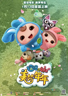 被快递员撞到h高潮